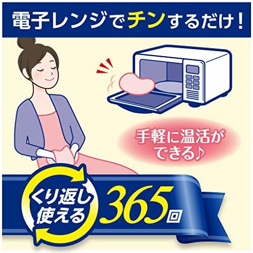 リラックス ゆたぽん おなか用 ほぐれる温蒸気 くり返し使える 保温_画像5