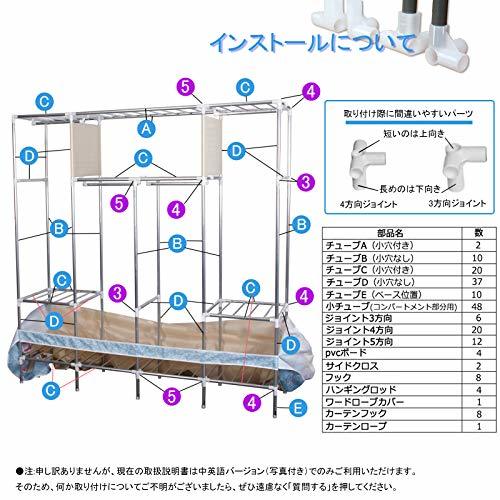 QINNKJIA wardrobe hanger rack closet clothes storage high capacity endurance dustproof . is dirty ... with cover curtain type full cover super ultimate 