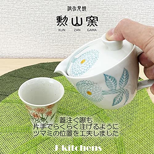 J-kitchens 勲山窯 急須 小 波佐見焼 日本製 240ml 1人用 ~ 2人用 茶こし付き ダリア ライトブルーの画像5