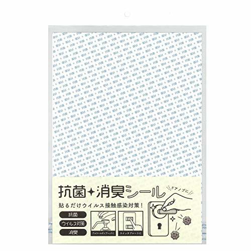  sun cake com u il s contact feeling . measures anti-bacterial deodorization seal 3 sheets insertion free cut A4 anti-bacterial pattern KSS-3-KK