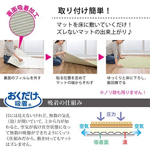 [ made in Japan water-repellent deodorization ...] sun ko- kitchen mat gap not kitchen mat long 45×120cm beige .. only adsorption KP-17