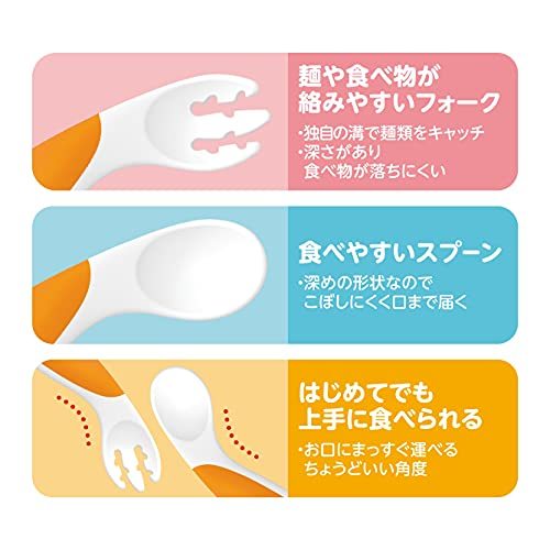 はじめてでもじょうずに食べられるフォークスプーンBaby【左手用】エジソンママ カトラリー ベビー食器_画像3