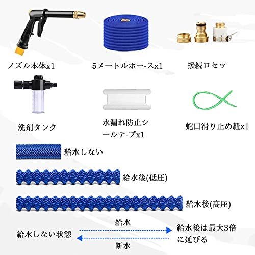 散水ノズル 高圧洗浄ノズル 散水ホース 伸縮ホース 高圧洗浄機 金属ノズル電源不要 10Mホース 洗車 ノズルヘッド ウ_画像8