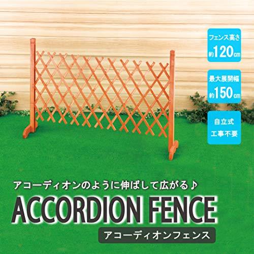  Takeda corporation [ fence * lattice *. root * gate *.] accordion fence 150X120 (HGC-151