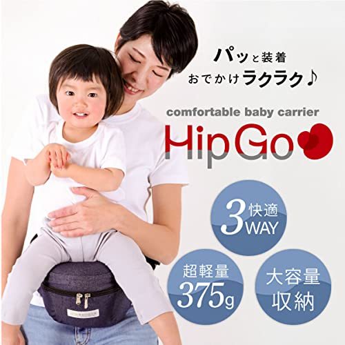 (kelata) HipGo бедра сиденье слинг-переноска легкий всего лишь. 375g талия Carry предотвращение скольжения есть поясная сумка ( черный )
