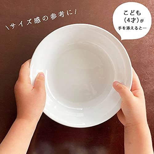 保育園でも使われている! 強化磁器 汚れが落ちやすいのが嬉しい! 子ども用 16cm カレー皿 ホワイト 10130000A100_画像5