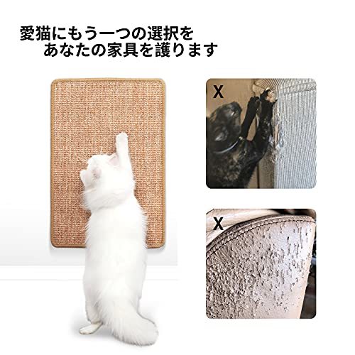 FUKUMARU кошка для scratch .- коврик, размер 40CM * 60CM, кошка для коготь .. коврик, кошка, кошка для, коготь .., коврик, высокая плотность натуральный носорог The ru лен производства,