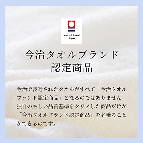 ミニバスタオル 今治タオル バスタオル 今治 3枚セット ネイビー 小さめ コンパクト 今治 バス タオル 厚手 速乾 瞬間吸水 日本製 大判_画像4