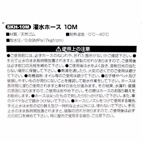 セフティー3 灌水ホース 10m にじみだし散水 地中・地表両用 SKH-10M_画像4