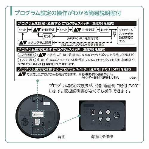 セイコークロック 掛け時計 オフィスタイプ 電波 アナログ プログラム機能 銀色メタリック 350×68mm PT202S_画像3