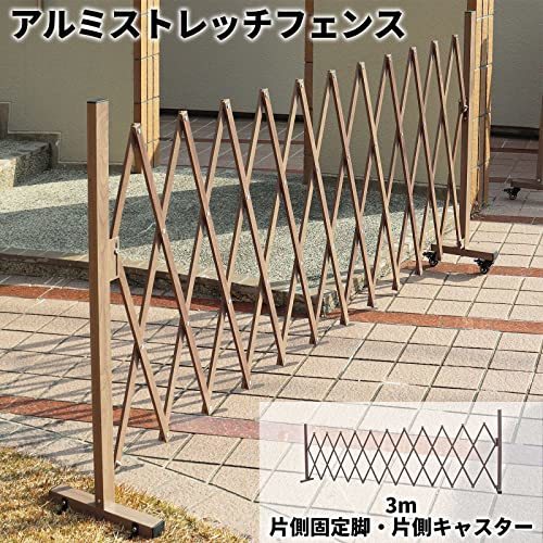  garden garden aluminium flexible stretch fence width 3m one side caster one side fixation legs type wood grain accordion gate 