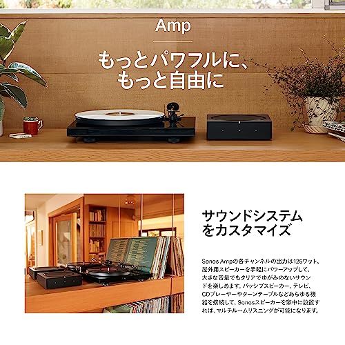 Sonos ソノス AMP アンプ Network Audio Amp ネットワークオーディオアンプ ストリーミング対応 24-bit対応 AM_画像10