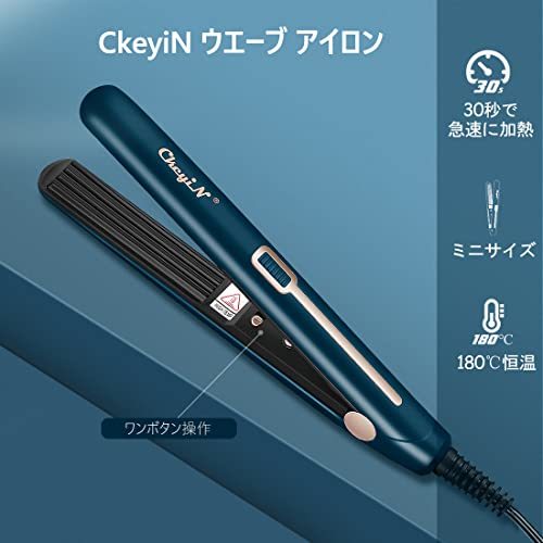 CkeyiN ヘアアイロンカール ウエーブアイロン 挟むだけで可愛いカールアイロン セラミック マイナスイオン初心者向け_画像6