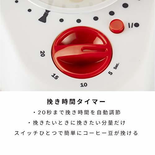 BODUM ボダム コーヒーミル 電動ミル BISTRO ビストロ 電動式コーヒーグラインダー ホワイト コニカル刃 挽きムラ防止 静電気防止_画像3