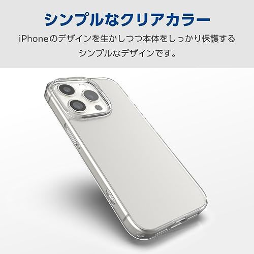 エレコム iPhone15 Pro ケース 耐衝撃 衝撃吸収 黄変しにくい ハイブリッド素材 四つ角エアークッション ストラップホール付き [黄_画像5