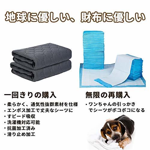 ULIGOTA pet sheet ... cat dog for .... pad for pets toilet under bed mat speed .... . smell anti-bacterial polyester ( gray L
