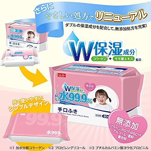  purified water baby care purified water 99.9% hand ... mesh sheet 80 sheets ×3 piece (240 sheets ) collagen Momo leaf extract W moisturizer 