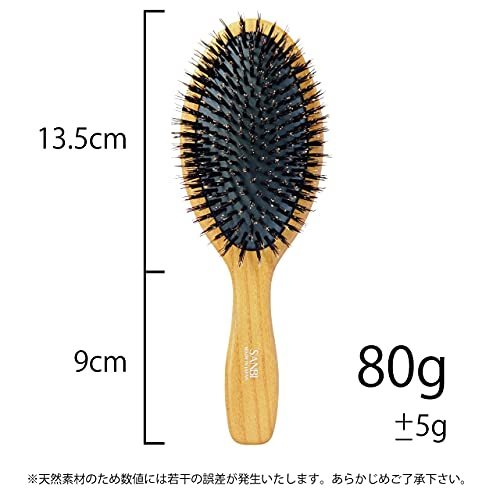  sun Be industry made in Japan cushion brush C series ( natural tree . wool * pig wool C-481)