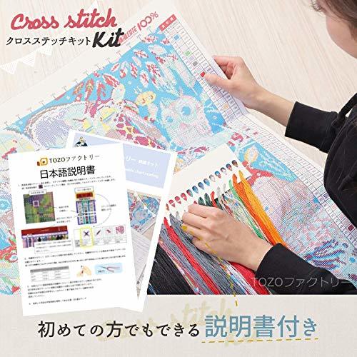 (TOZOファクトリー) クロスステッチ 刺繍キット 刺繍セット 刺繍 刺しゅう キット 図柄印刷 日本語説明書付き 14CT 植物 花 ローズ