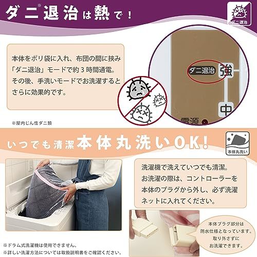  wide electro- (KODEN) electric mattress pad single size 200×100cm flannel Brown fixation for band attaching ... sliding temperature adjustment mites 