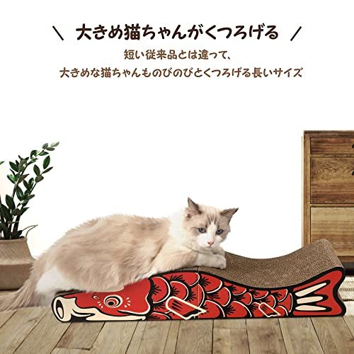 pet prime cat nail sharpen rust largish 70x18.5x13cm long is ... not .... bed pretty koinobori folding type 