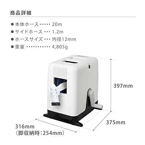 タカギ(takagi) ホース ホースリール オーロラBOXYツイスター 20m ねじれに強い カバー付き RC220Tの画像4