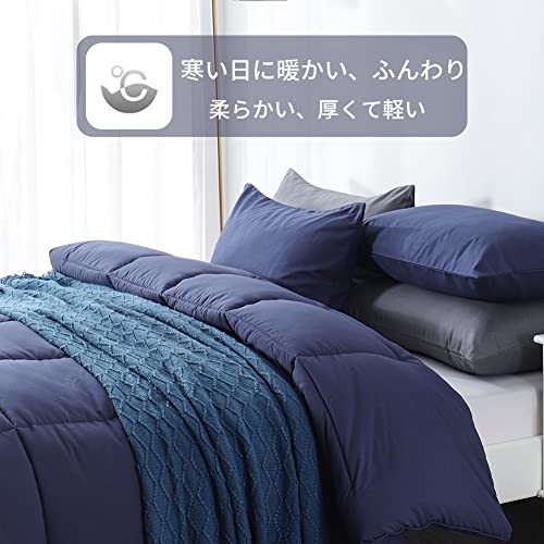 2個セット‼️掛け布団 セミダブル170x210 肌掛け布団 オールシーズン