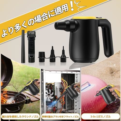 DOROBEEN 電動エアダスター 電気 空気 ダスター ハンドヘルド エア ブロワー 500W 40000RPM 強力 エア ダスター 有線_画像5