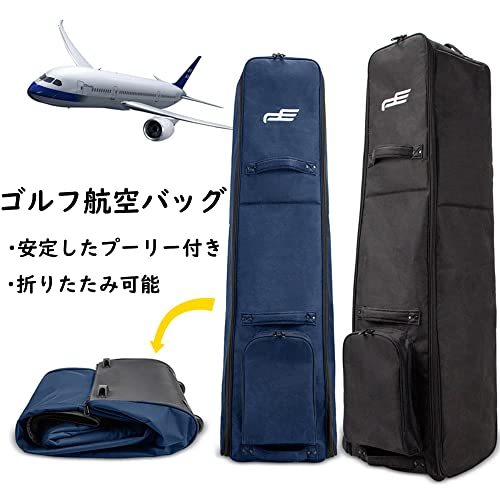 PlayEagle ゴルフバッグカバー ゴルフ用トラベルカバー ホイール付き 折りたたみ式 ゴルフ航空バッグ ゴルフバッ_画像2