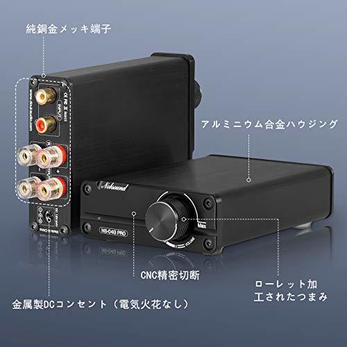 Douk Audio Nobsound NS-04G Mini デジタル パワーアンプ HiFi TPA3116 ステレオ 2.0チャンネル オ_画像8