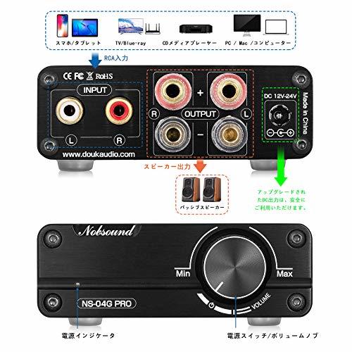 Douk Audio Nobsound NS-04G Mini デジタル パワーアンプ HiFi TPA3116 ステレオ 2.0チャンネル オ_画像2