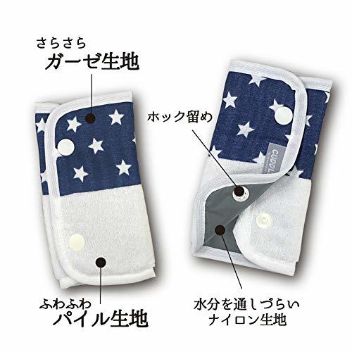  Japan ei Tec ska do Lee ... string. ... cover shoulder cover pie ru& gauze ak aster 01-127