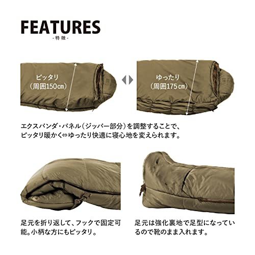 Snugpak(スナグパック) 寝袋 ソフティー エリート3 コヨーテタン サイズ調整可能 高機能 シュラフ 体熱反射_画像6
