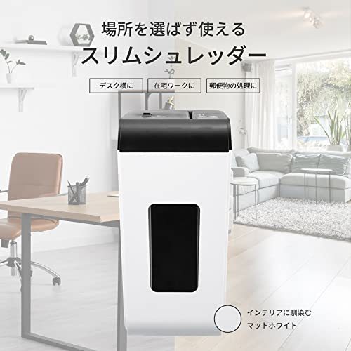  Aska quiet sound shredder home use business use Cross cut small . sheets number 6 sheets continuation use 10 minute stapler correspondence compact Speed small . dumpster 8