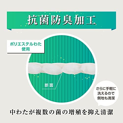 【フランスベッド正規品】 ベッドパッド キナリ色 セミダブル(122×195cm) 「グッドスリーププラス バイオベッドパッド」 抗菌 防臭 ウ_画像4