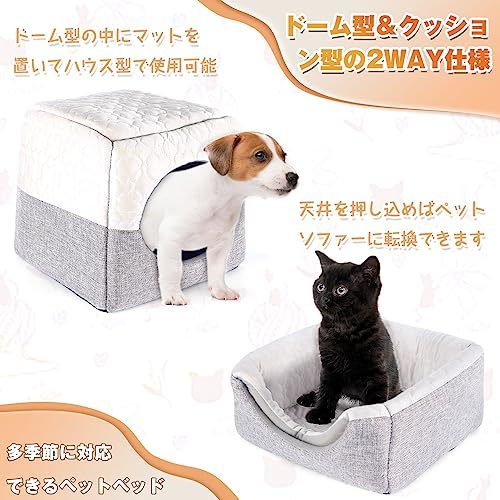  pet house pet bed cat house cat bed kennel interior dog house dog bed summer pet bed for summer bed dome type cushion type ...