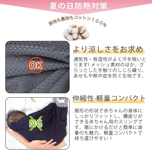 CUBY baby sling newborn baby baby sling for summer mesh baby carrier baby neck seat . front sling baby backpack adjustment possibility newborn baby from possible to use 0