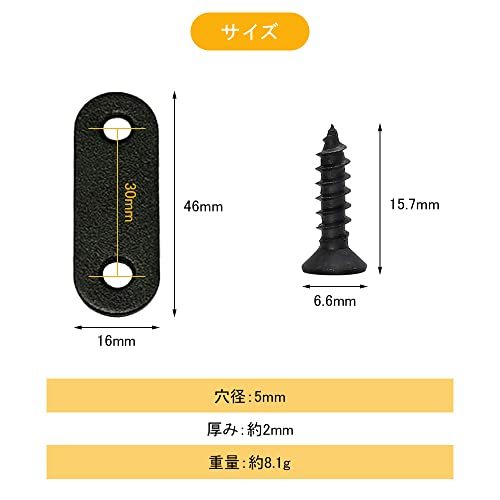 BTtime ジョイント金具 20個セット ステンレス I字金具 棚受け金具 固定金具 固定板 フラット 家具 固定 修_画像2