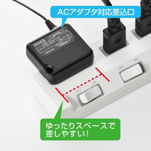 サンワサプライ 節電エコタップ 2P 4個口 ホコリ防止シャッター/雷ガード機能付き 5m TAP-S16-5_画像3