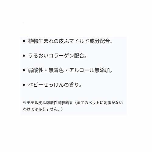 ライオン (LION) ペットキレイ 低刺激シャンプー 子犬・子猫用 220ml ベビーせっけんの香り_画像3