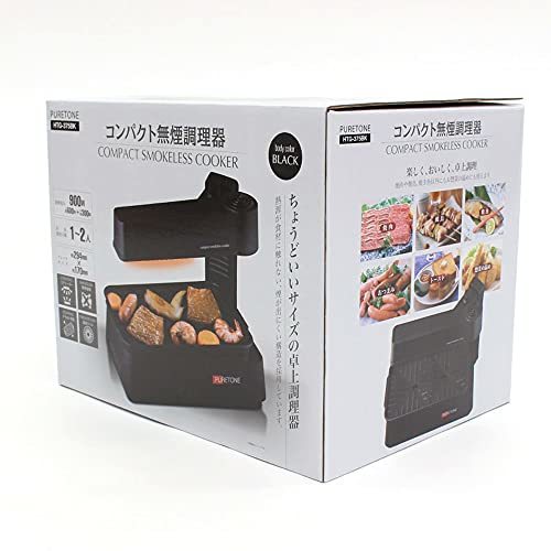 HIRO コンパクト無煙調理器 HTG-375 ホワイト_画像7