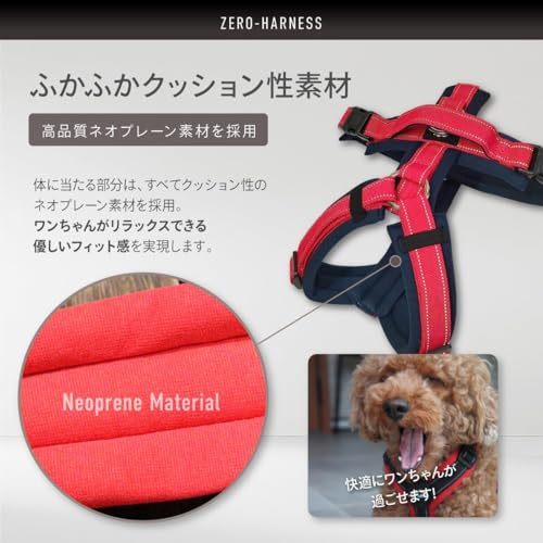 Hakusan ゼロハーネス 負担軽減 犬用ハーネス サイズ調整可 簡単着脱 夜間反射材 軽量 通気 ハンドル付き ネームプレート XS サイズの画像5