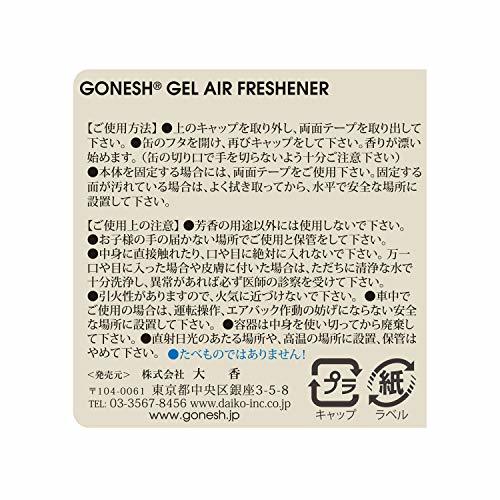 GONESH(ga-neshu) put type aromatic gel air freshuna- sandal wood ( white .. fragrance ) 78g