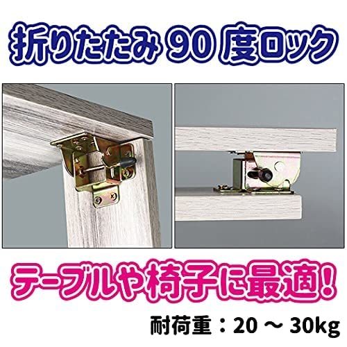 Lanx. ヒンジ セット 折れ脚金具 折りたたみ 家具 椅子 テーブル 脚 ブラケット DIY 金具 角度調整 家具_画像6