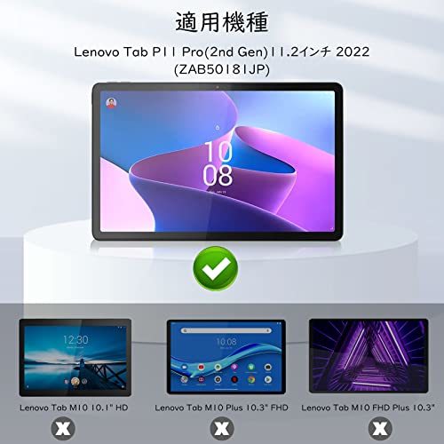 Lenovo Tab P11 Pro 2nd Gen ケース TiMOVO レノボ Tab P11 Pro 11.2 (_画像8