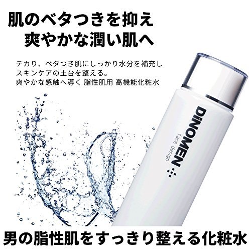 DiNOMEN フェイスローション オイリー (脂性肌用) 150ml 化粧水 男性化粧品_画像6