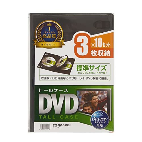 サンワサプライ DVDトールケース(3枚収納・10枚セット・ブラック) DVD-TN3-10BKN_画像6