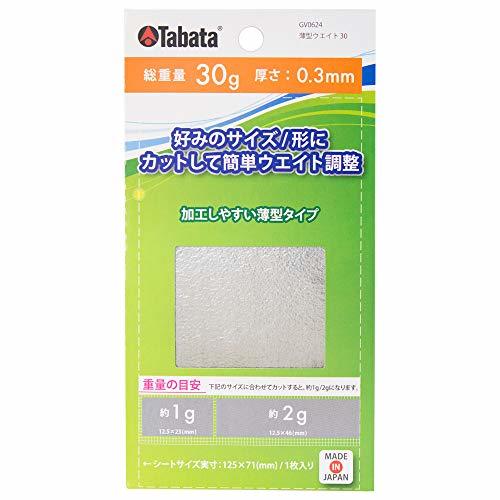 Tabata(タバタ) ゴルフ 鉛 テープ ウエイト ゴルフメンテナンス用品 薄型ウエイト30 30g GV0624の画像1