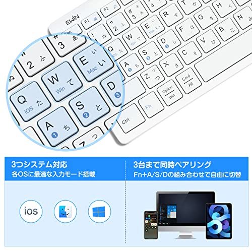 Ewin Bluetooth キーボード ワイヤレス タッチパッド テンキー付き 日本語配列 ワイヤレスキーボード 3つの画像5