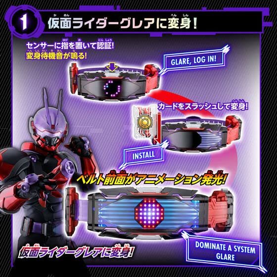 仮面ライダーギーツ 変身ベルト DXヴィジョンドライバー_画像3